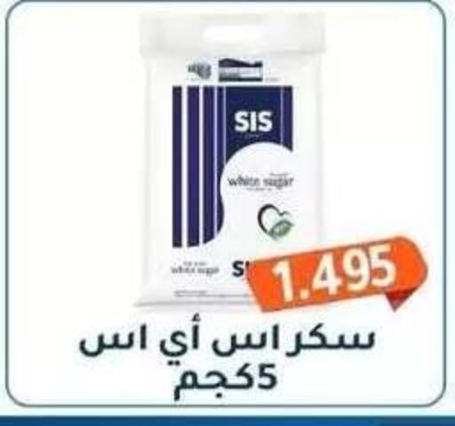 available at جمعية فحيحيل التعاونية in الكويت - مدينة الكويت