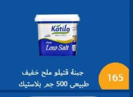 available at Arafa Market in Egypt - Cairo