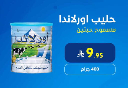 available at Snow Fall Co. in KSA, Saudi Arabia, Saudi - Dammam