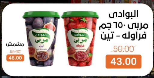 available at Beit El Gomla in Egypt - Cairo