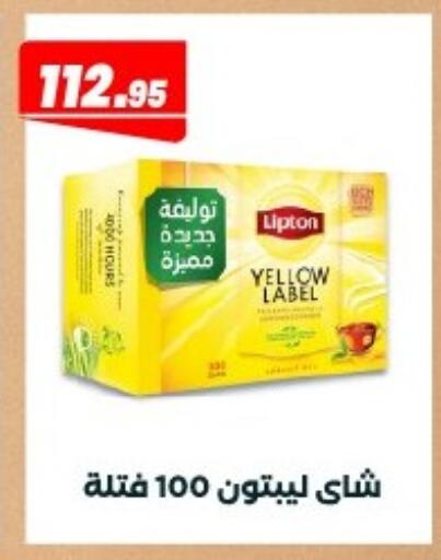 available at Arafa Market in Egypt - Cairo