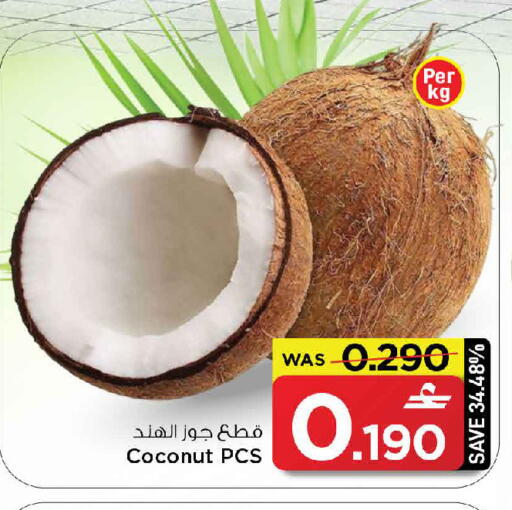 Coconut available at مارك & سايف in عُمان - مسقط‎