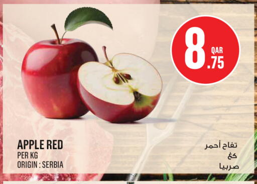 Apple from Serbia available at مونوبريكس in قطر - الضعاين