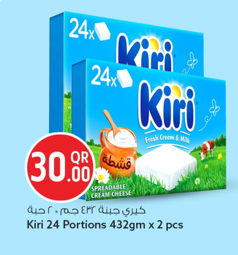 available at سفاري هايبر ماركت in قطر - الشمال