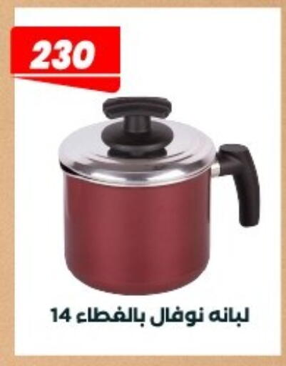 available at Arafa Market in Egypt - Cairo