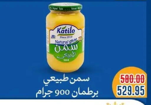 available at بشاير هايبرماركت in Egypt - القاهرة