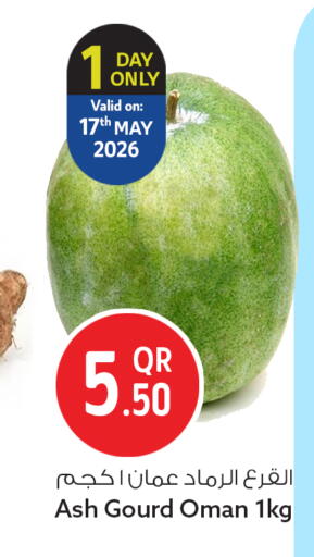 from Oman available at سفاري هايبر ماركت in قطر - الدوحة