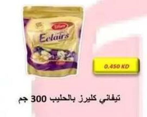 available at جمعية فحيحيل التعاونية in الكويت - مدينة الكويت