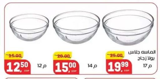 available at Hyper El Mansoura Shobra in Egypt - Cairo