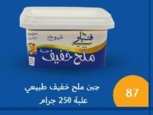 available at Arafa Market in Egypt - Cairo