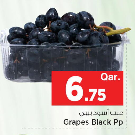 Grapes available at مارك & سيف in قطر - الشمال