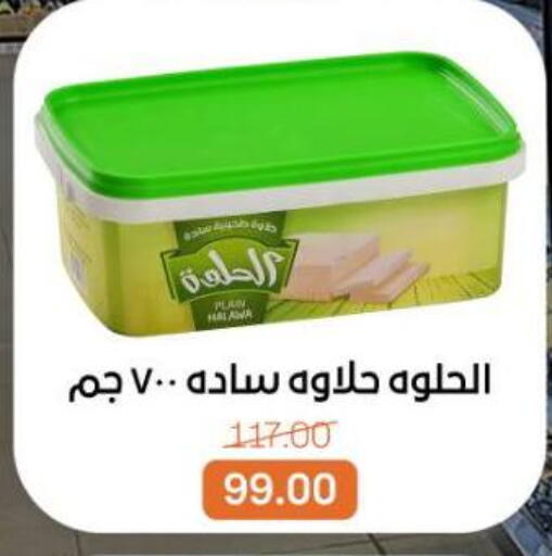 available at Beit El Gomla in Egypt - Cairo