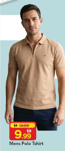 available at Mark & Save in UAE - Abu Dhabi