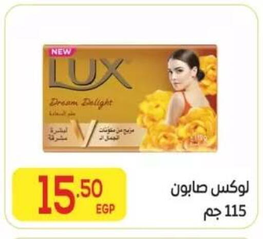 available at El Mahallawy Market  in Egypt - Cairo