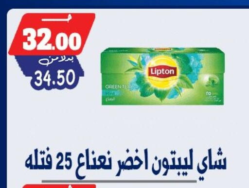 available at بندق ماركت in Egypt - القاهرة