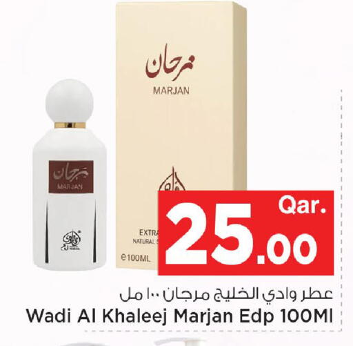 available at مارك & سيف in قطر - الشمال