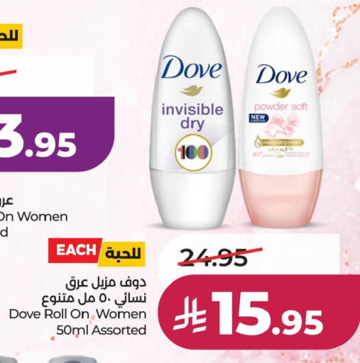 available at LULU Hypermarket in KSA, Saudi Arabia, Saudi - Al Khobar