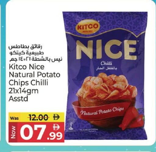Chilli Potato available at Kenz Hypermarket in UAE - Sharjah / Ajman
