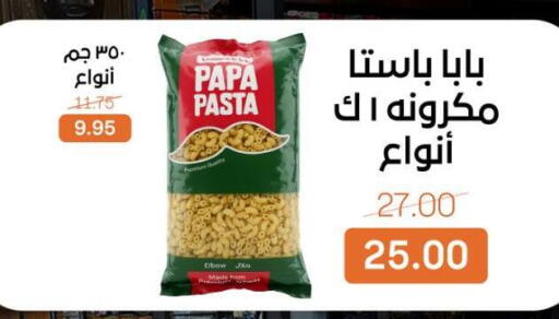 available at Beit El Gomla in Egypt - Cairo