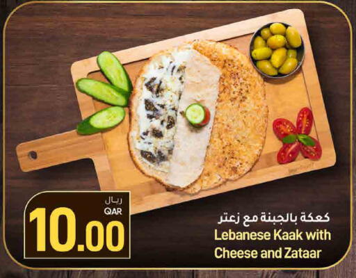 available at SPAR in Qatar - Doha