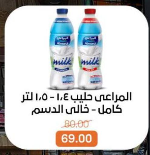 available at Beit El Gomla in Egypt - Cairo