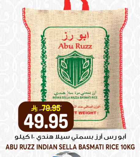 available at جراند هايبر in مملكة العربية السعودية, السعودية, سعودية - الرياض