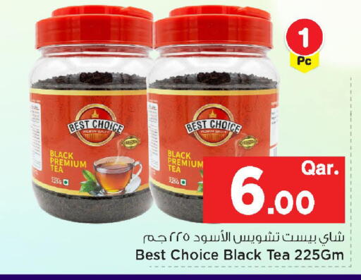 available at مارك & سيف in قطر - الشمال
