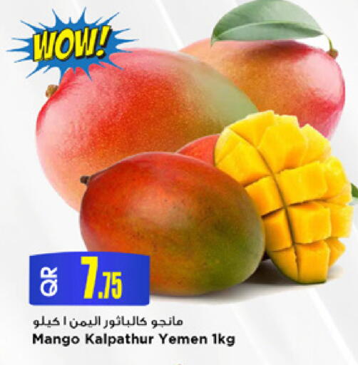 Mango from Yemen available at Marza Hypermarket in Qatar - Doha