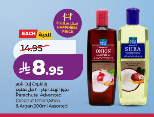 Coconut Onion available at LULU Hypermarket in KSA, Saudi Arabia, Saudi - Al Khobar
