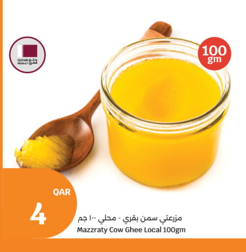 available at سيتي هايبرماركت in قطر - الريان