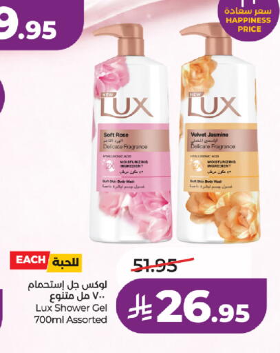 available at LULU Hypermarket in KSA, Saudi Arabia, Saudi - Ta'if