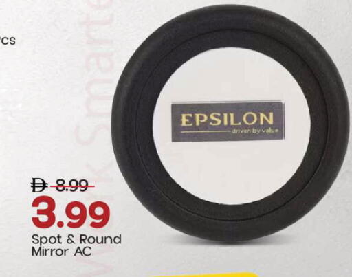 available at مارك & سيف in الإمارات العربية المتحدة , الامارات - دبي