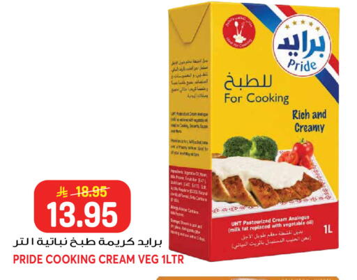 available at Grand Hyper in KSA, Saudi Arabia, Saudi - Jeddah