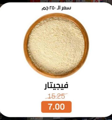 available at Beit El Gomla in Egypt - Cairo