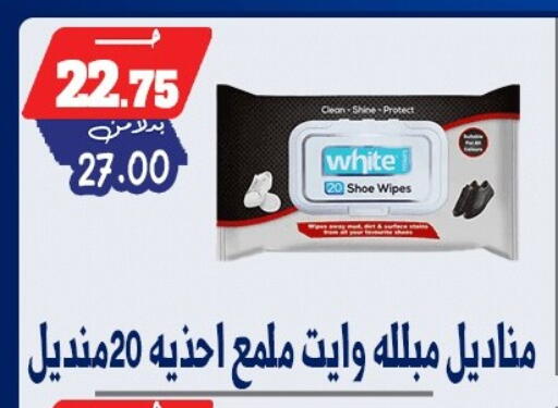 available at بندق ماركت in Egypt - القاهرة