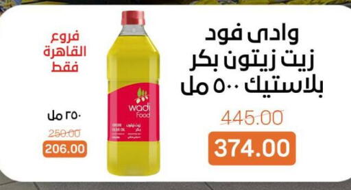 available at Beit El Gomla in Egypt - Cairo