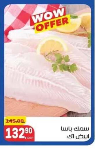 available at هايبر المنصورة in Egypt - القاهرة