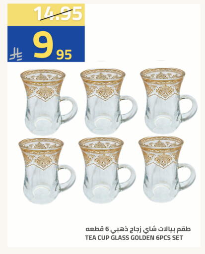 available at أسواق أسترا in مملكة العربية السعودية, السعودية, سعودية - تبوك