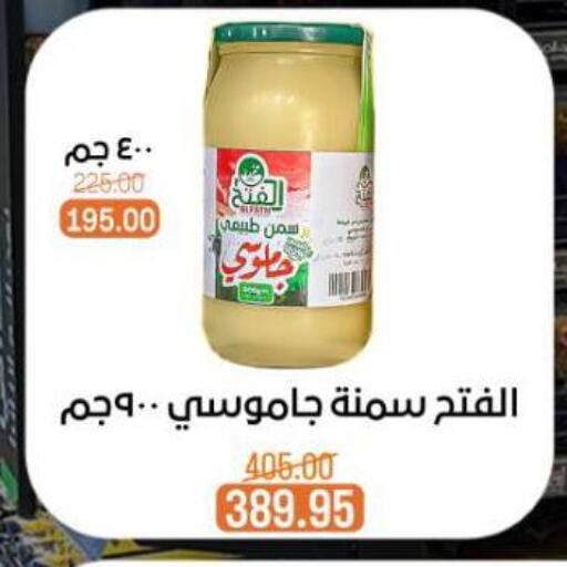 available at Beit El Gomla in Egypt - Cairo