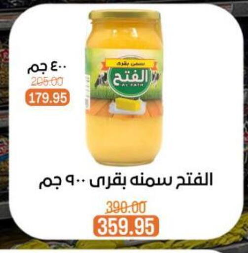 available at Beit El Gomla in Egypt - Cairo