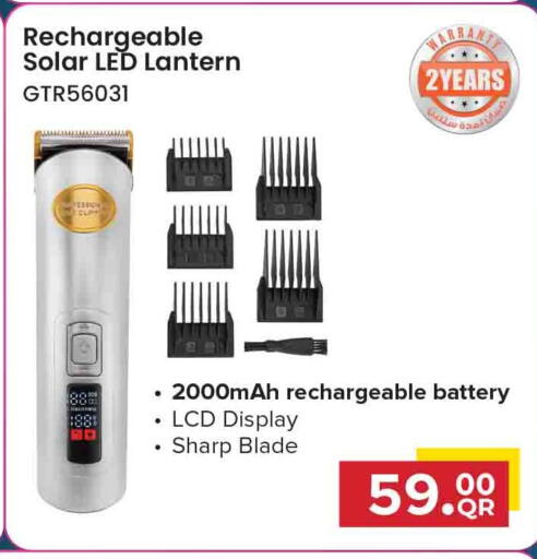 available at Marza Hypermarket in Qatar - Doha