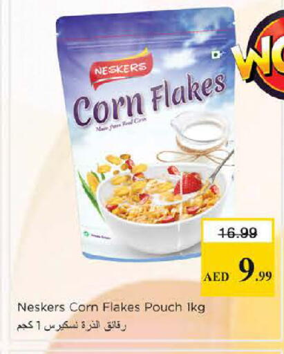 available at نستو هايبرماركت in الإمارات العربية المتحدة , الامارات - دبي
