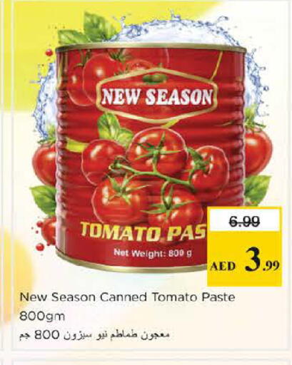 Tomato available at Nesto Hypermarket in UAE - Dubai