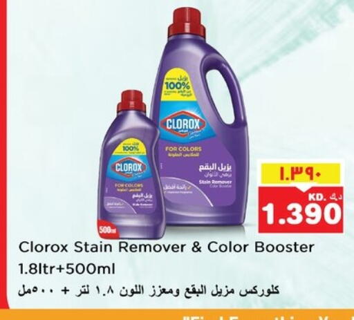 available at Nesto Hypermarkets in Kuwait