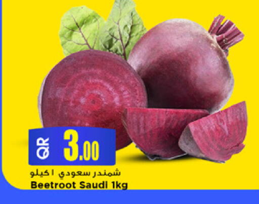 Beetroot from Saudi Arabia available at مرزا هايبرماركت in قطر - الشمال