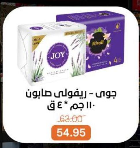 available at Beit El Gomla in Egypt - Cairo