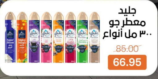 Mango available at Beit El Gomla in Egypt - Cairo