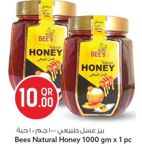 available at سفاري هايبر ماركت in قطر - الشمال