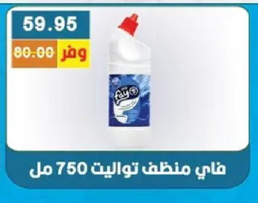 available at بشاير هايبرماركت in Egypt - القاهرة