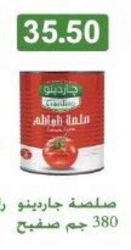 available at Arafa Market in Egypt - Cairo
